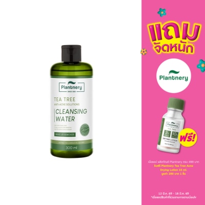 Plantnery - Plantnery Tea Tree First Cleansing Water 300ml