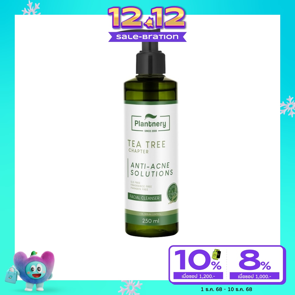 แพลนท์เนอรี่  ที ทรี  เจลล้างหน้า ขนาด 250 มล.