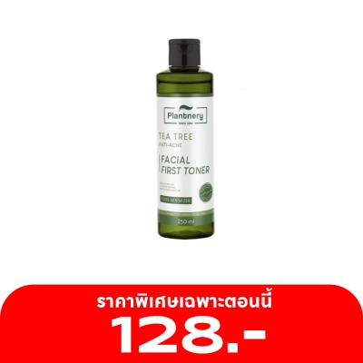 Plantnery Plantnery Tea Tree First Toner 250ml
