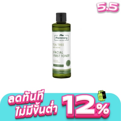 Plantnery - Plantnery Tea Tree First Toner 250ml