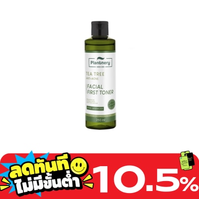 Plantnery Plantnery โทนเนอร์ ที ทรี สูตรลดสิว ควบคุมความมัน กระชับรูขุมขน ขนาด 250 มล. image