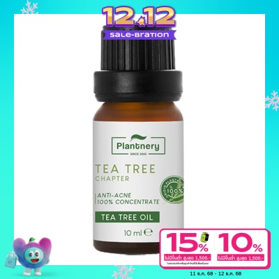 Plantnery แพลนท์เนอรี่ น้ำมันที ทรี เข้มข้น สำหรับแต้มสิว ขนาด 10มล.