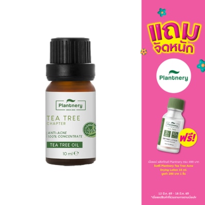 Plantnery - แพลนท์เนอรี่  น้ำมันที ทรี เข้มข้น สำหรับแต้มสิว  ขนาด 10มล.