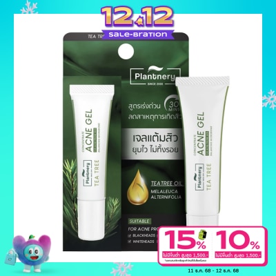 Plantnery แพลนท์เนอรี่ ทีทรี อินเทนซ์ แอคเน่ สปอต เจล เจลแต้มสิว 15 กรัม
