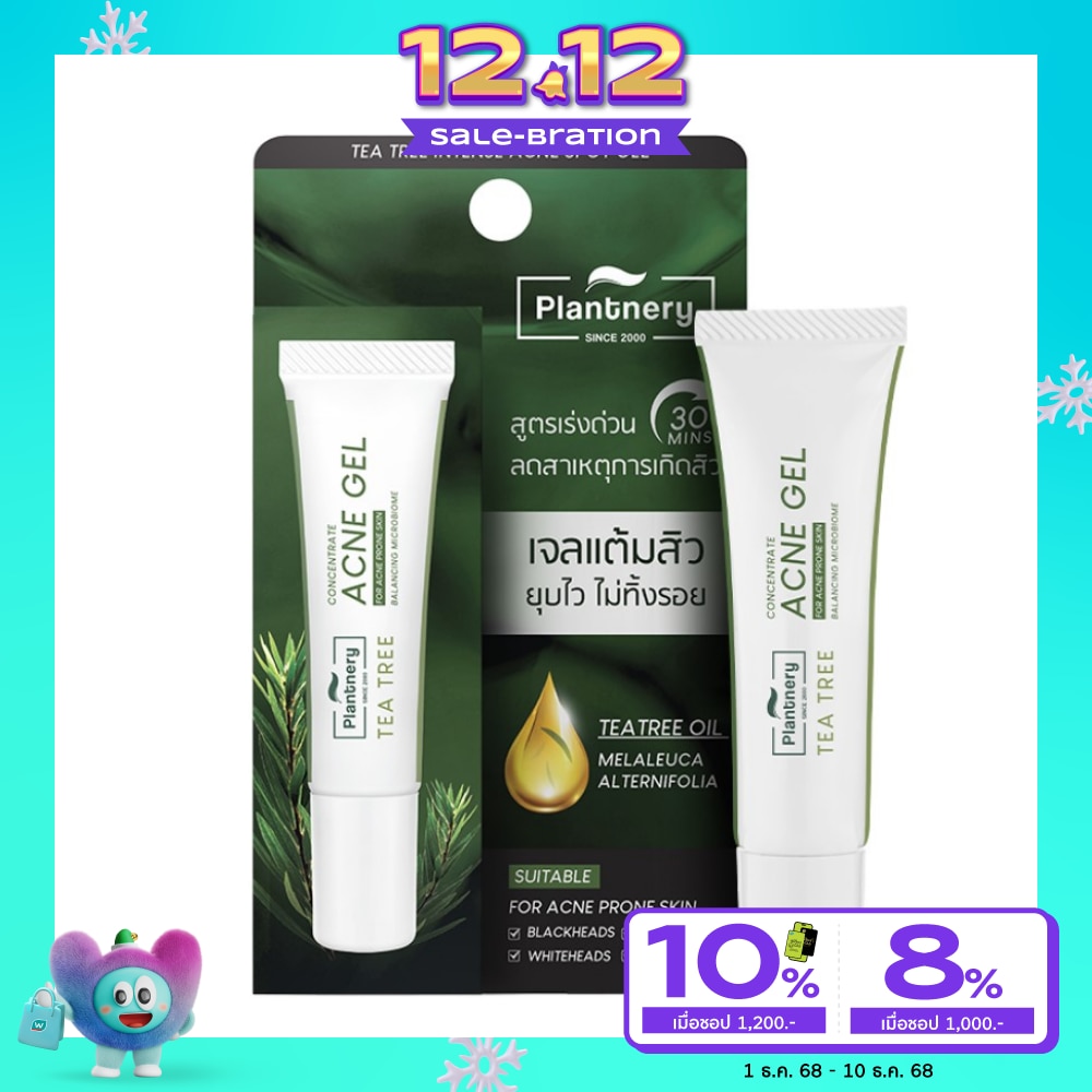 Plantnery Tea Tree Intense Acne Spot Gel 15 g.