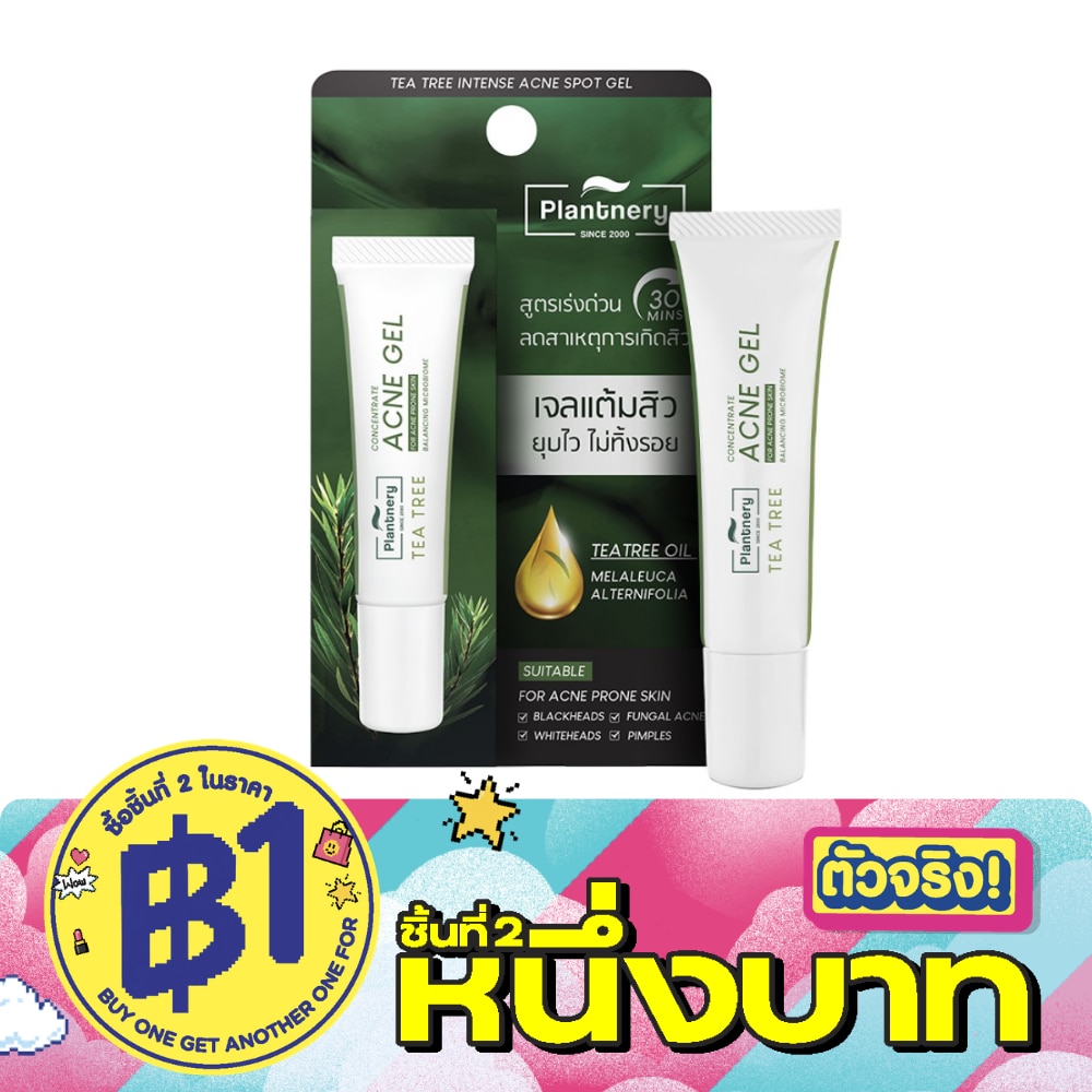 Plantnery Tea Tree Intense Acne Spot Gel 15 g. image