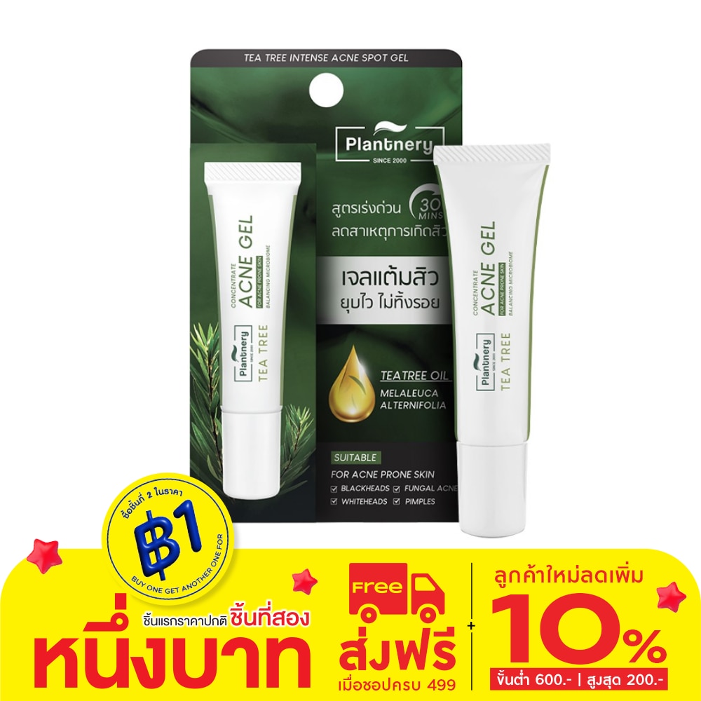 Plantnery Tea Tree Intense Acne Spot Gel 15 g.
