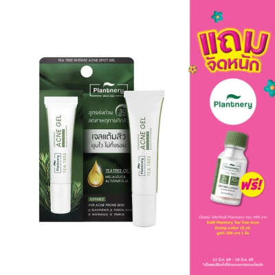 Plantnery - แพลนท์เนอรี่ ทีทรี อินเทนซ์ แอคเน่ สปอต เจล เจลแต้มสิว 15 กรัม