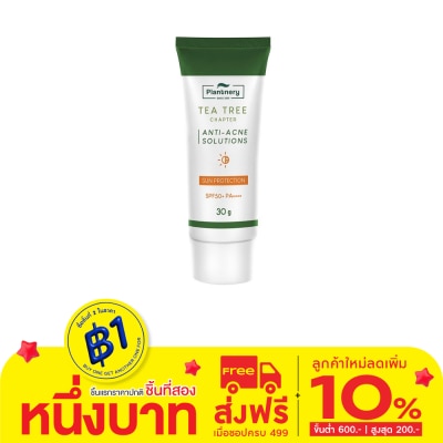 Plantnery แพลนท์เนอรี่ กันแดด ที ทรี สูตร ลดสิว SPF50 PA+++ ขนาด 30มล.