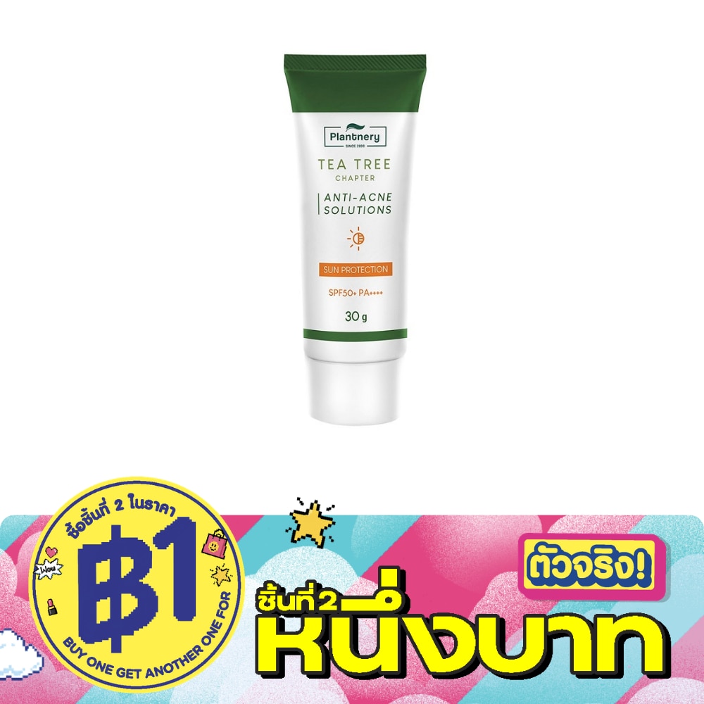 แพลนท์เนอรี่ กันแดด ที ทรี สูตร ลดสิว SPF50 PA+++ ขนาด 30มล. image