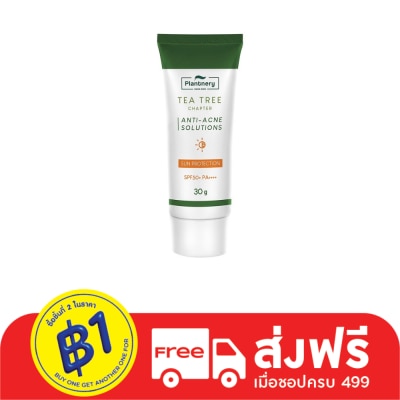 Plantnery แพลนท์เนอรี่ กันแดด ที ทรี สูตร ลดสิว SPF50 PA+++ ขนาด 30มล.