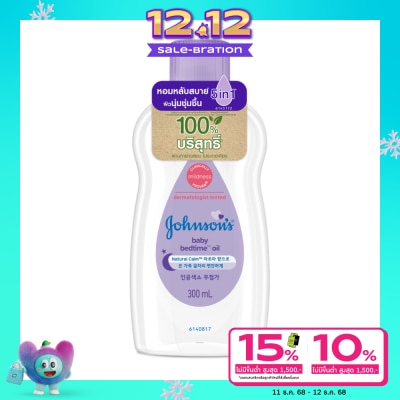 Johnson จอห์นสัน เบบี้ ออยล์ เบดไทม์ 300 มล.