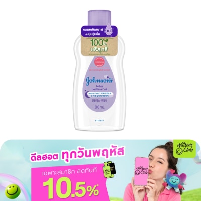 Johnson - Johnson's Baby Oil Bedtime 300 Ml.