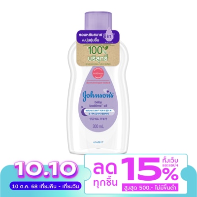 Johnson Johnson's Baby Oil Bedtime 300 Ml.
