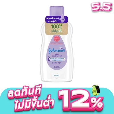 Johnson - Johnson's Baby Oil Bedtime 300 Ml.