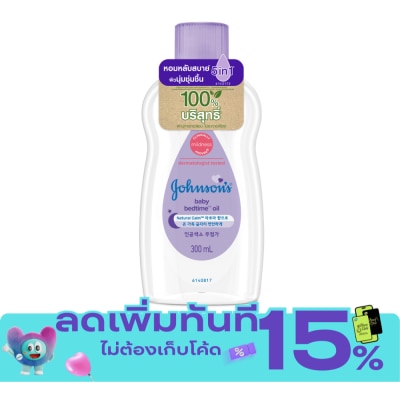 Johnson Johnson's Baby Oil Bedtime 300 Ml. image