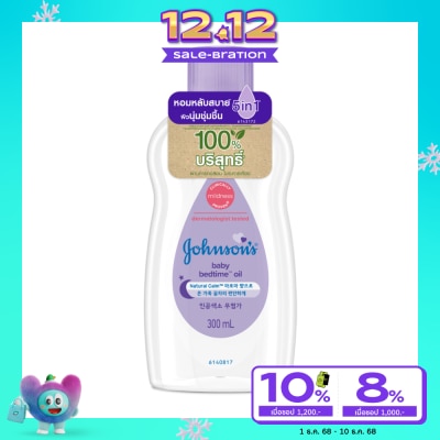 Johnson Johnson's Baby Oil Bedtime 300 Ml.