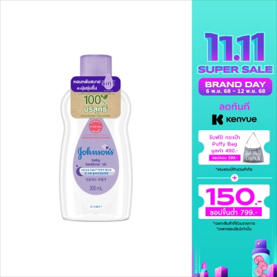 Johnson Johnson's Baby Oil Bedtime 300 Ml.