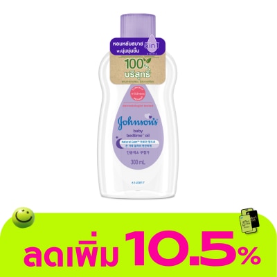 Johnson - Johnson's Baby Oil Bedtime 300 Ml.