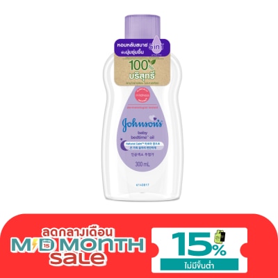 Johnson จอห์นสัน เบบี้ ออยล์ เบดไทม์ 300 มล. image