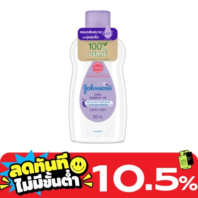 Johnson Johnson's Baby Oil Bedtime 300 Ml. image