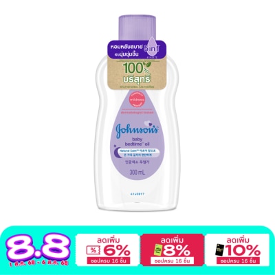 Johnson Johnson's Baby Oil Bedtime 300 Ml.