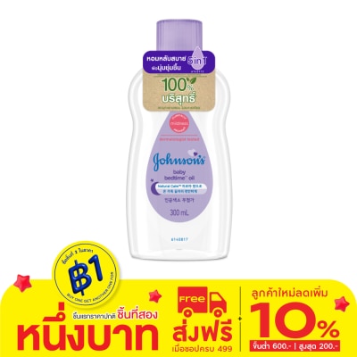Johnson Johnson's Baby Oil Bedtime 300 Ml.