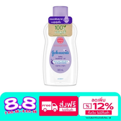 Johnson จอห์นสัน เบบี้ ออยล์ เบดไทม์ 300 มล.