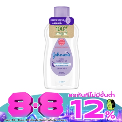 Johnson - Johnson's Baby Oil Bedtime 300 Ml. image