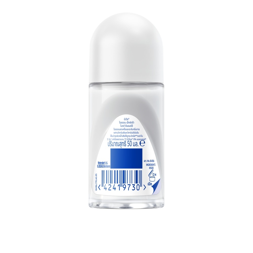 Nivea Roll On Extra Bright CE 50 Ml. โรลออน ระงับกลิ่นกาย image