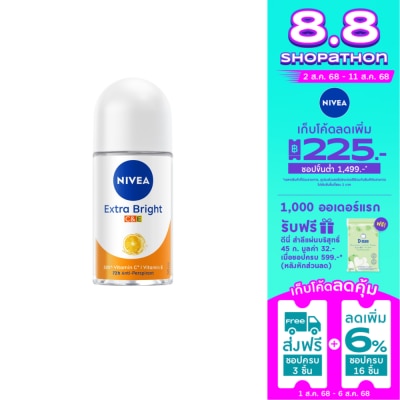 Nivea Nivea Roll On Extra Bright CE 50 Ml. โรลออน ลดเหงื่อ ระงับกลิ่นกาย