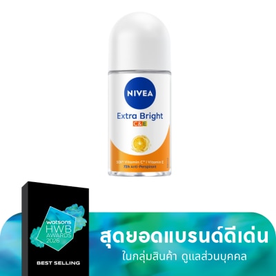 Nivea นีเวีย โรลออน เอ็กซ์ตร้า ไบรท์ ซี แอนด์ อี 50 มล. โรลออน ลดเหงื่อ ระงับกลิ่นกาย
