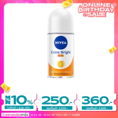 Nivea Nivea Roll On Extra Bright CE 50 Ml. โรลออน ลดเหงื่อ ระงับกลิ่นกาย