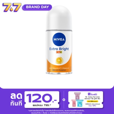 Nivea - นีเวีย โรลออน เอ็กซ์ตร้า ไบรท์ ซี แอนด์ อี 50 มล. โรลออน ลดเหงื่อ ระงับกลิ่นกาย