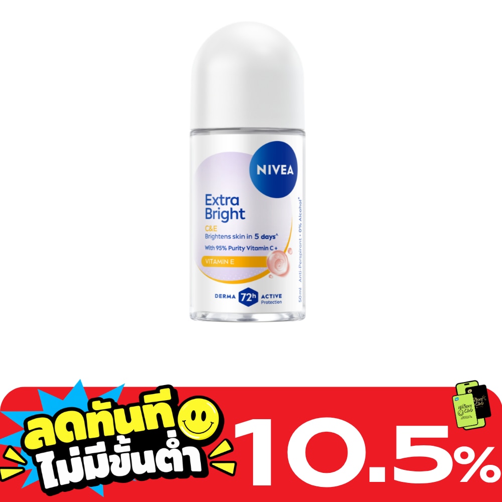Nivea Roll On Extra Bright CE 50 Ml. โรลออน ระงับกลิ่นกาย image