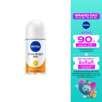 Nivea Nivea Roll On Extra Bright CE 50 Ml. โรลออน ลดเหงื่อ ระงับกลิ่นกาย