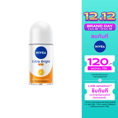 Nivea Nivea Roll On Extra Bright CE 50 Ml. โรลออน ลดเหงื่อ ระงับกลิ่นกาย