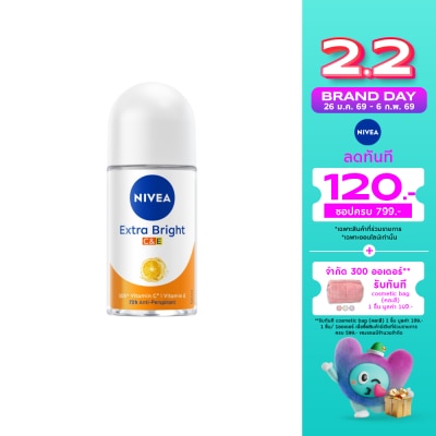 Nivea นีเวีย โรลออน เอ็กซ์ตร้า ไบรท์ ซี แอนด์ อี 50 มล. โรลออน ลดเหงื่อ ระงับกลิ่นกาย