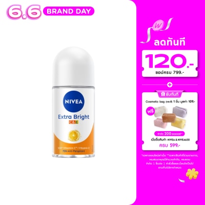 Nivea - นีเวีย โรลออน เอ็กซ์ตร้า ไบรท์ ซี แอนด์ อี 50 มล. โรลออน ลดเหงื่อ ระงับกลิ่นกาย