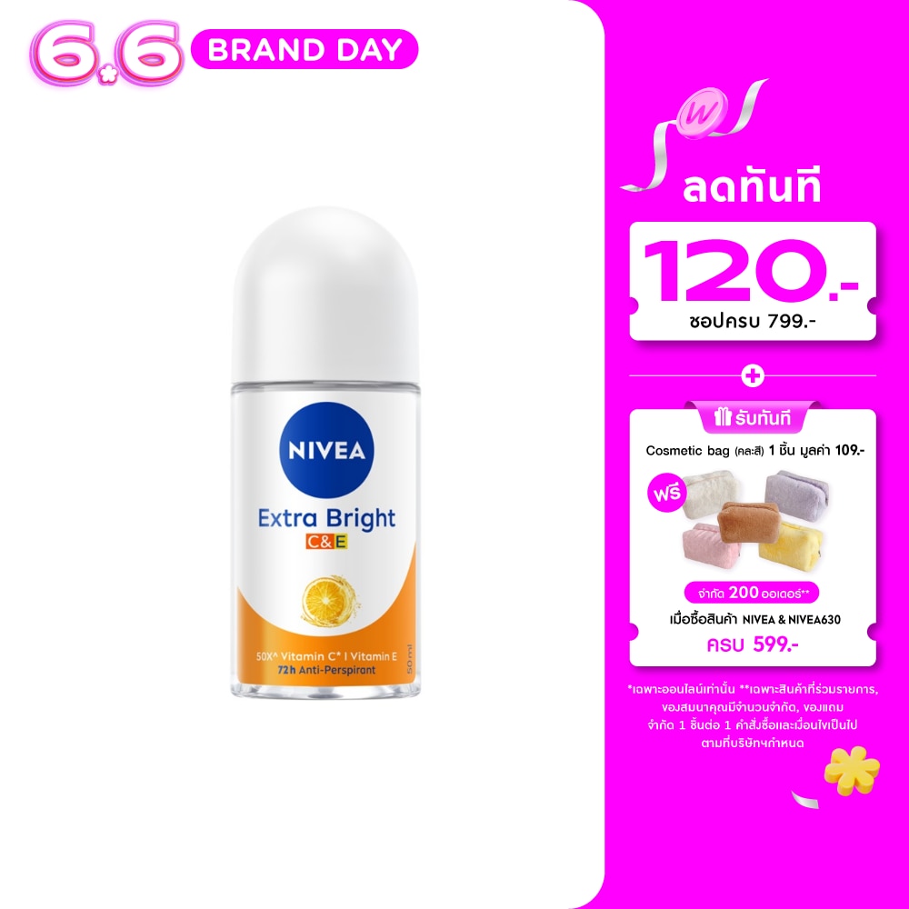 Nivea Roll On Extra Bright CE 50 Ml. โรลออน ลดเหงื่อ ระงับกลิ่นกาย