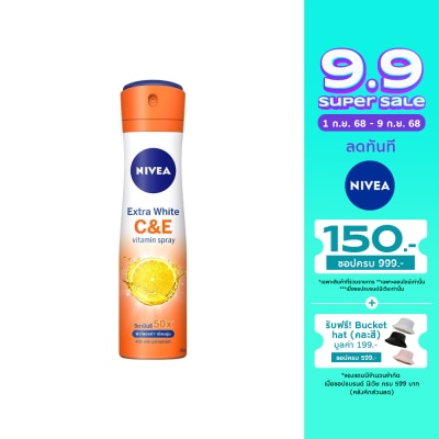 Nivea นีเวีย สเปรย์ เอ็กซ์ตร้า ไวท์ ซี แอนด์ อี 150 มล. สเปรย์ลดเหงื่อ ระงับกลิ่นกาย