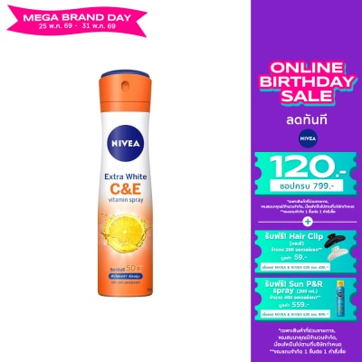 Nivea - Nivea Spray Extra White CE 150 Ml. สเปรย์ลดเหงื่อ ระงับกลิ่นกาย