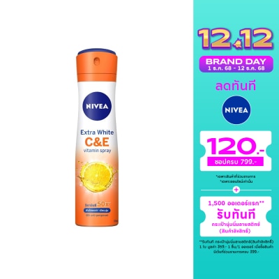 Nivea นีเวีย สเปรย์ เอ็กซ์ตร้า ไวท์ ซี แอนด์ อี 150 มล. สเปรย์ลดเหงื่อ ระงับกลิ่นกาย