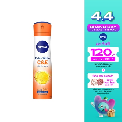 Nivea - Nivea Spray Extra White CE 150 Ml. สเปรย์ลดเหงื่อ ระงับกลิ่นกาย