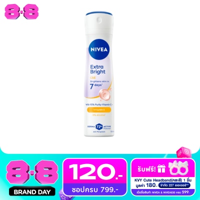 Nivea - นีเวีย สเปรย์ เอ็กซ์ตร้า ไบรท์ ซี แอนด์ อี 150 มล. สเปรย์ลดเหงื่อ ระงับกลิ่นกาย image