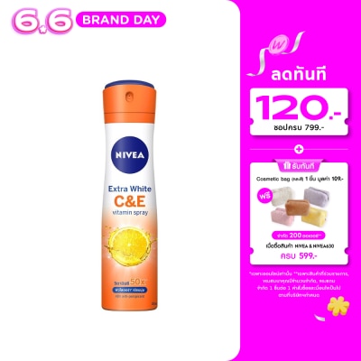 Nivea - Nivea Spray Extra White CE 150 Ml. สเปรย์ลดเหงื่อ ระงับกลิ่นกาย