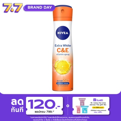 Nivea - นีเวีย สเปรย์ เอ็กซ์ตร้า ไวท์ ซี แอนด์ อี 150 มล. สเปรย์ลดเหงื่อ ระงับกลิ่นกาย
