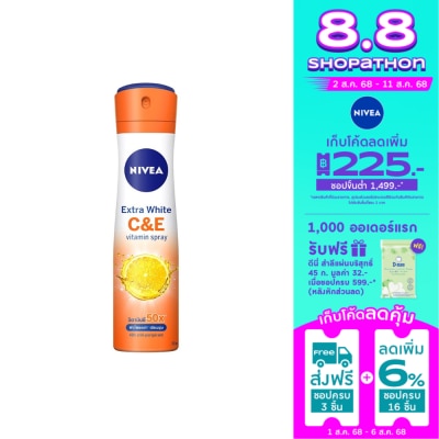 Nivea Nivea Spray Extra White CE 150 Ml. สเปรย์ลดเหงื่อ ระงับกลิ่นกาย