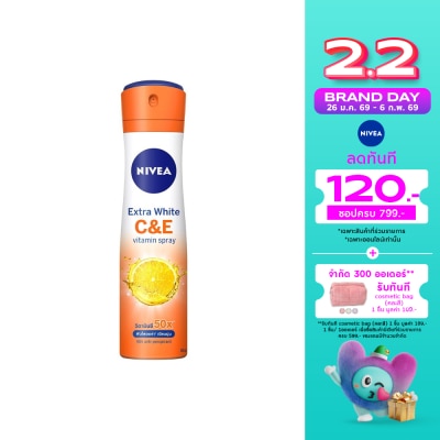Nivea Nivea Spray Extra White CE 150 Ml. สเปรย์ลดเหงื่อ ระงับกลิ่นกาย