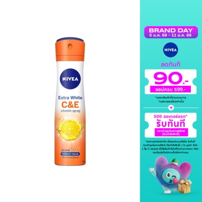 Nivea นีเวีย สเปรย์ เอ็กซ์ตร้า ไวท์ ซี แอนด์ อี 150 มล. สเปรย์ลดเหงื่อ ระงับกลิ่นกาย